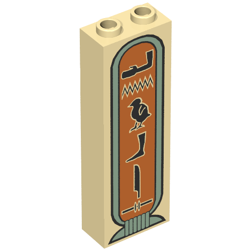 Brick 1 × 2 × 5 with Blocked Open Studs and Bottom Stud Holder with Hieroglyphs 'Anubis', Arm on Top Print Beige