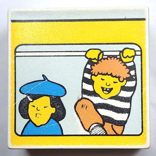Duplo Tile 2 × 2 × 1 with Mosaic, Community 2 print - 9221-1 White
