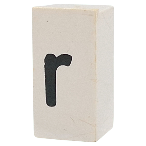 Tile Special 1 × 2 × 5/6 with Stud Hole in End with 'r' print Weiß