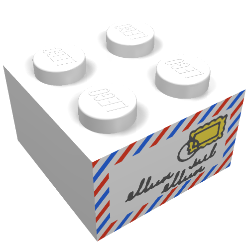 Brick 2 × 2 with Mail Envelope Print White