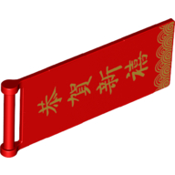 Flag 7 × 3 with Rod and Gold Asian Writing 'Happy New Year/Many Happiness in the New Year' Print Red