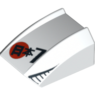 Brick Curved 2 × 2 with Lip, No Studs with Asian/Japanese Characters (Japan/Nippon) and Number 7 Print White