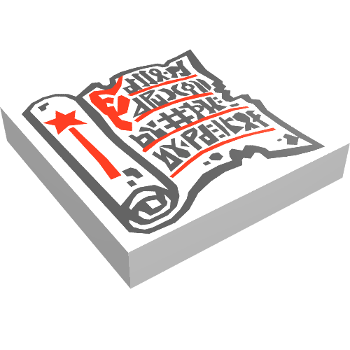Tile 2 × 2 with Black Scroll and Red Spell Print