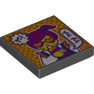 Tile 2 × 2 with Crazy Commercial print Black
