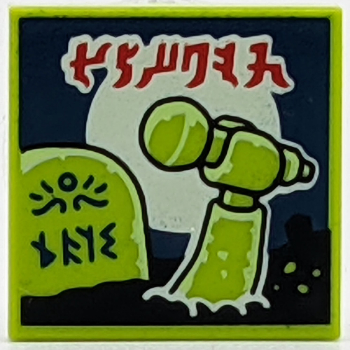 Tile 2 × 2 with VIDIYO print (43108-12) Lime