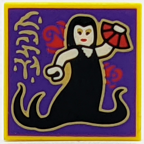 Tile 2 × 2 with VIDIYO print (43108-11) Yellow