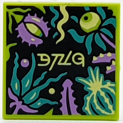 Tile 2 × 2 with VIDIYO print (43108-9) Lime