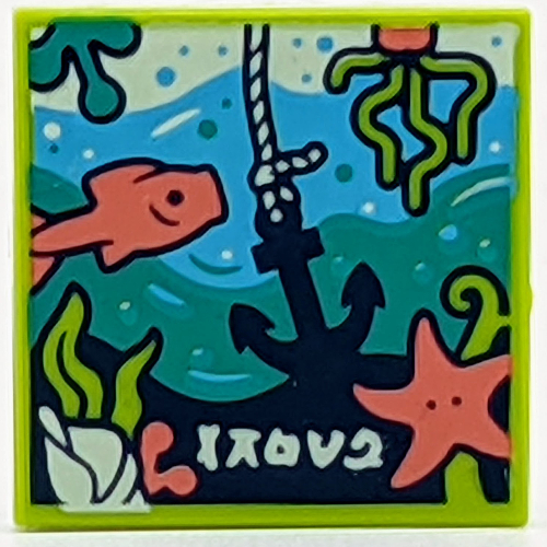 Tile 2 × 2 with VIDIYO print (43108-6) Lime