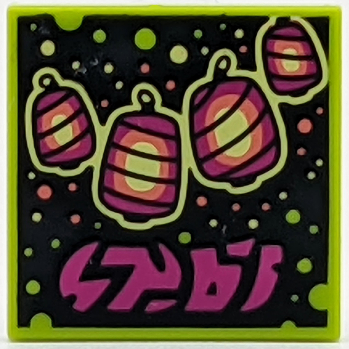 Tile 2 × 2 with VIDIYO print (43108-5) Lime