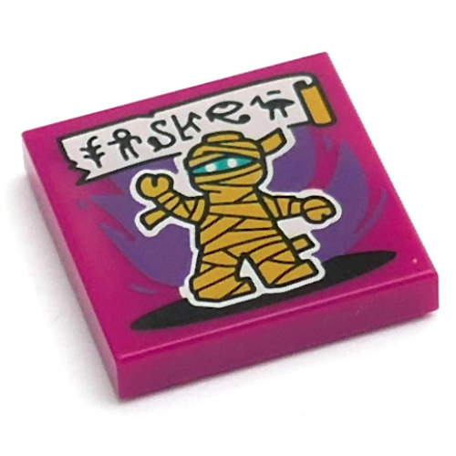 Tile 2 × 2 with Mummy print Magenta