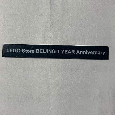 Tile 1 × 8 with "LEGO Store BEIJING 1 YEAR Anniversary" Print Schwarz