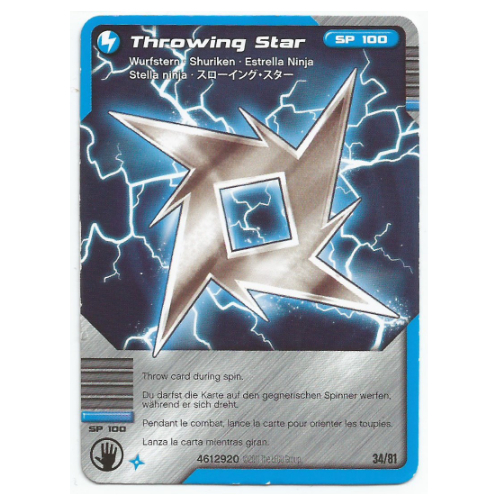 Trading Card, Ninjago Deck #1: 34 - Throwing Star - International Version [No Color/Any Color]