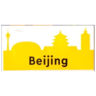 Tile 2 × 4 with 'Beijing' and Yellow Landmarks Print White
