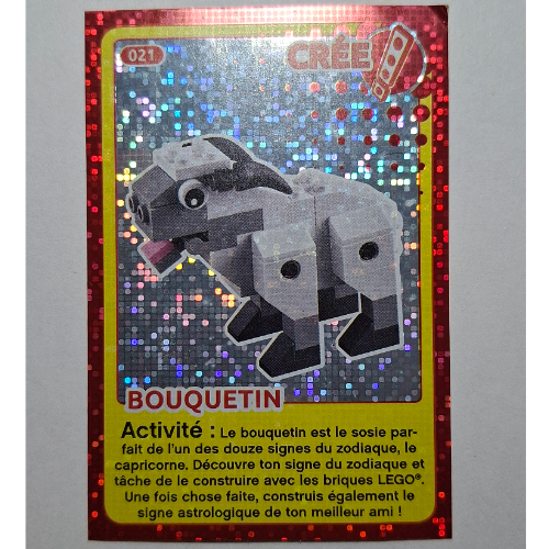 Trading Card for Set TRADINGCARD-12, #021 Print (Foil) [Keine Farbe/Beliebige Farbe]