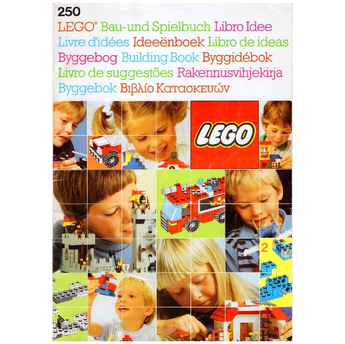 Idea Book 250 [1987] [Keine Farbe/Beliebige Farbe]