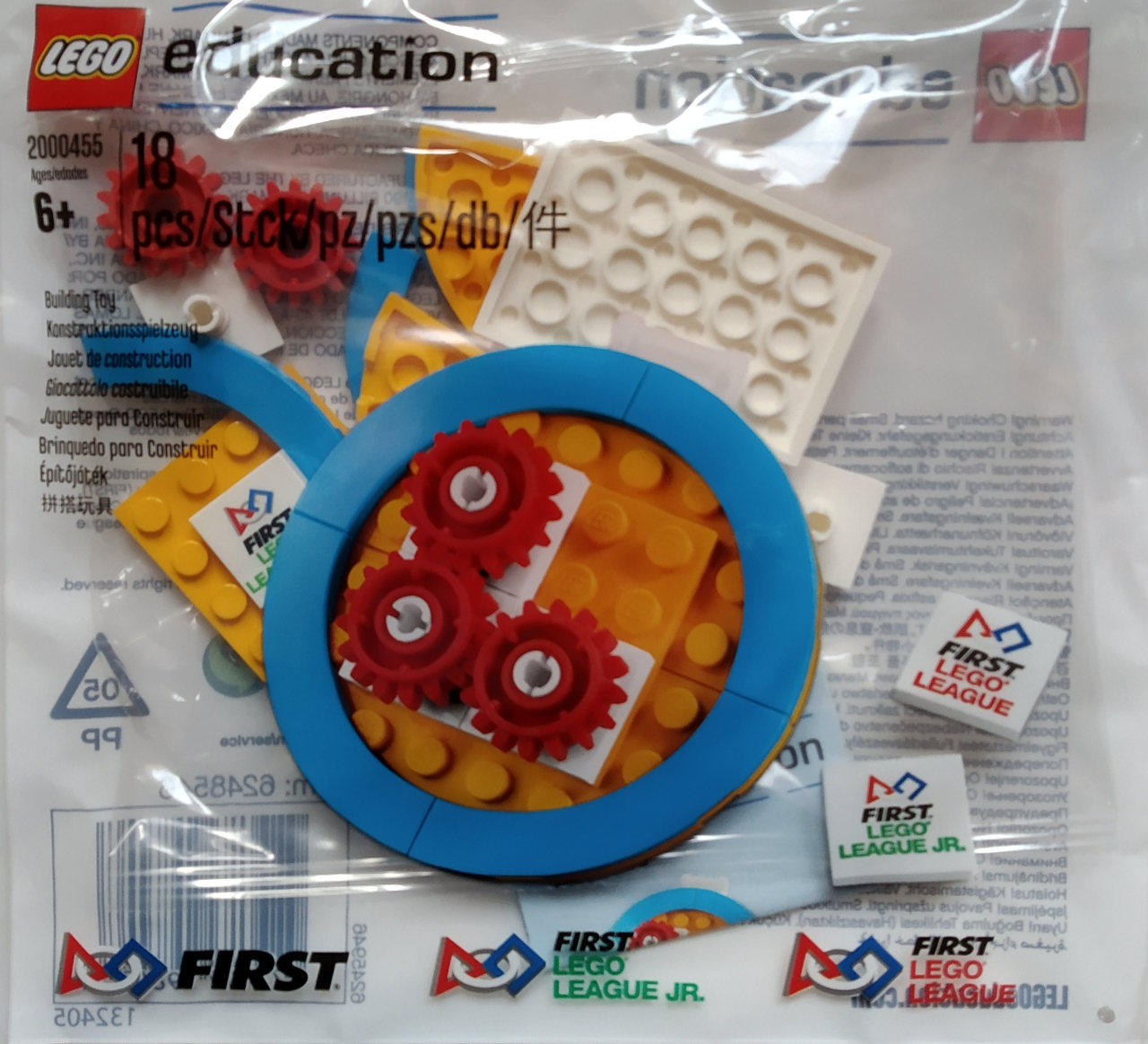 Set 2000455 FIRST Competitions Medal