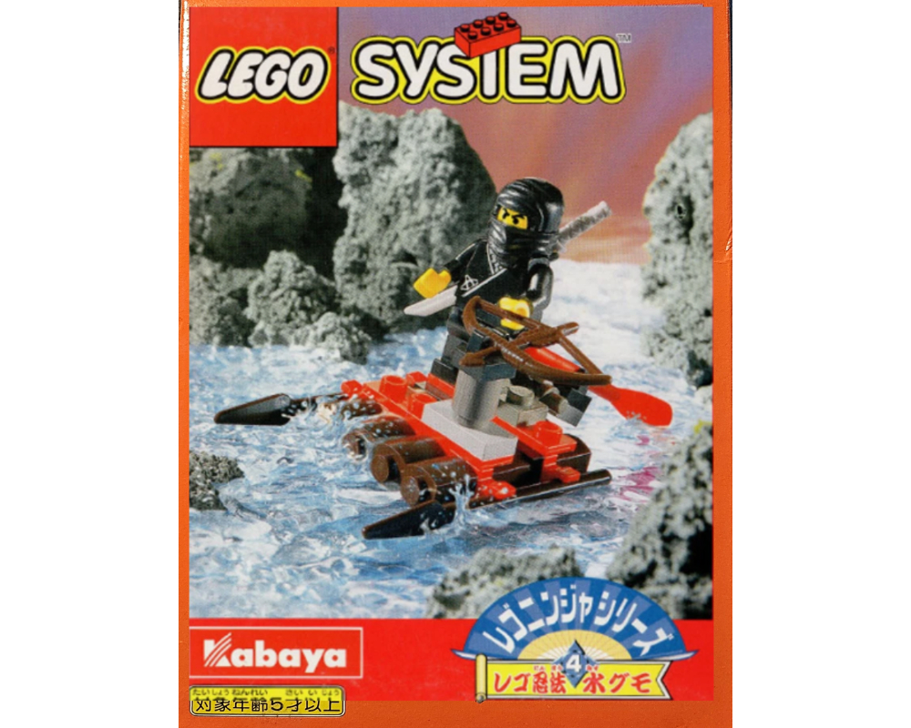 Set 3017-2 Water Spider