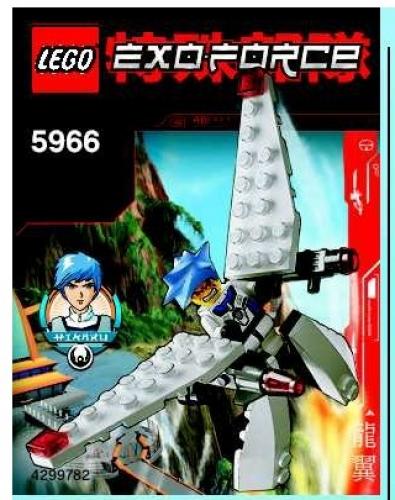 Set 5966 Glider