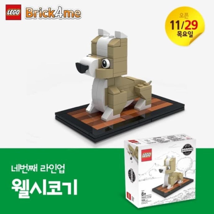 Set 6299401 Welsh Corgi