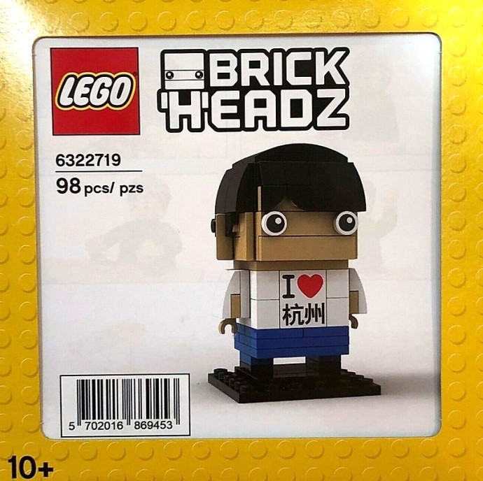 Set 6322719 Hangzhou Brickheadz