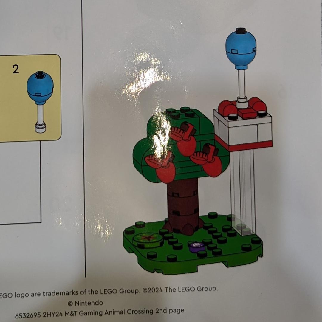 Set 6532695 Tree