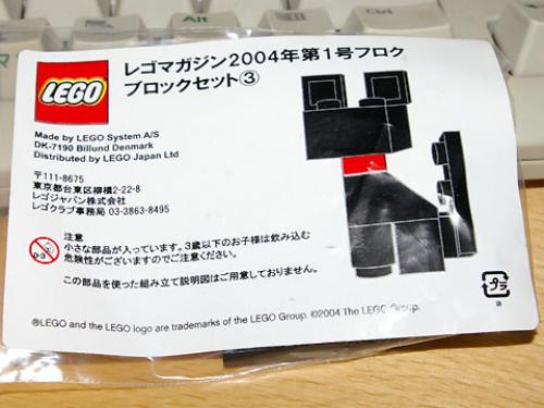 Set LMG002 Cat